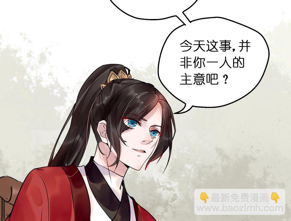 第三十一话(1/2)-第31话