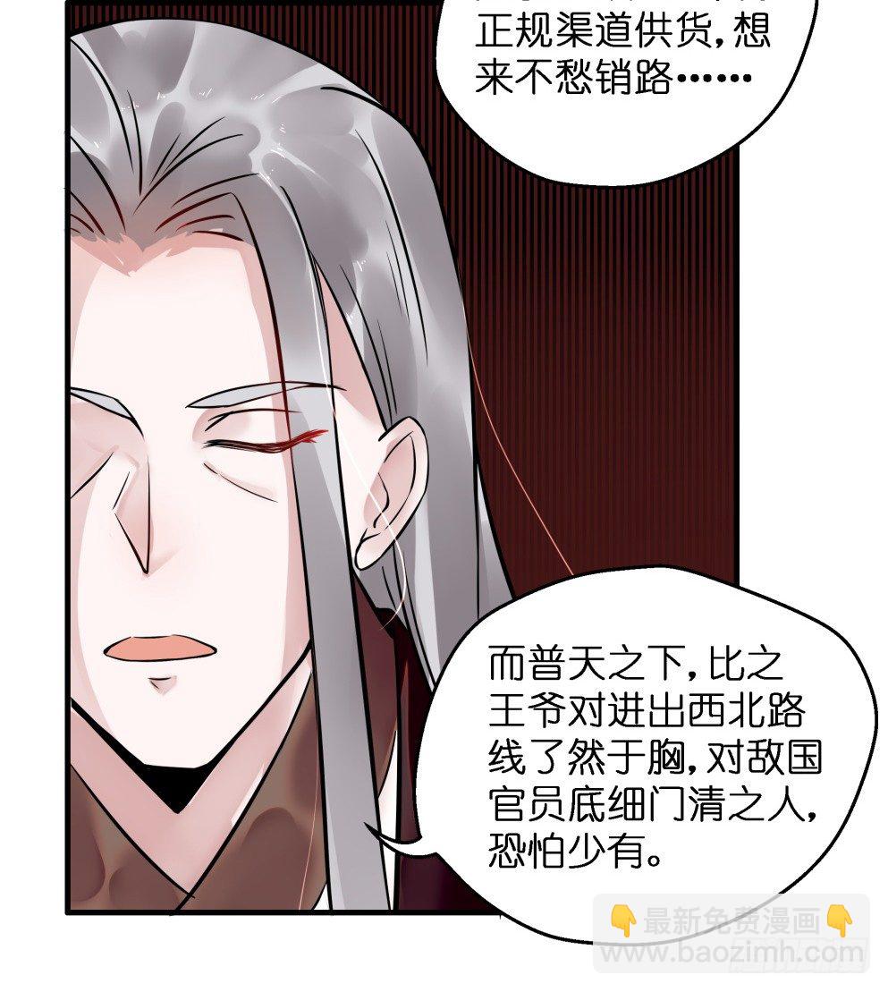 第三十一话(1/2)-第31话