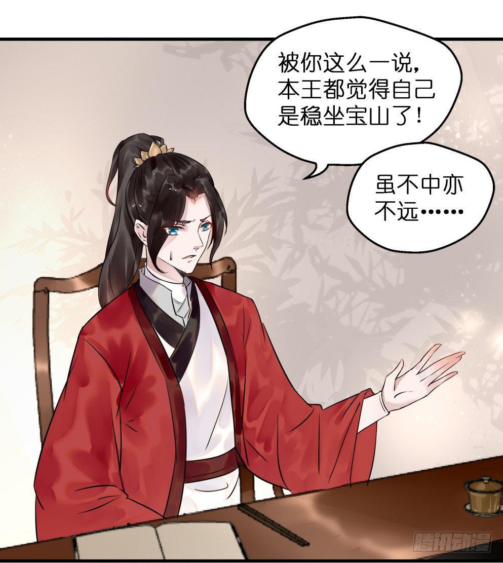 第三十一话(1/2)-第31话