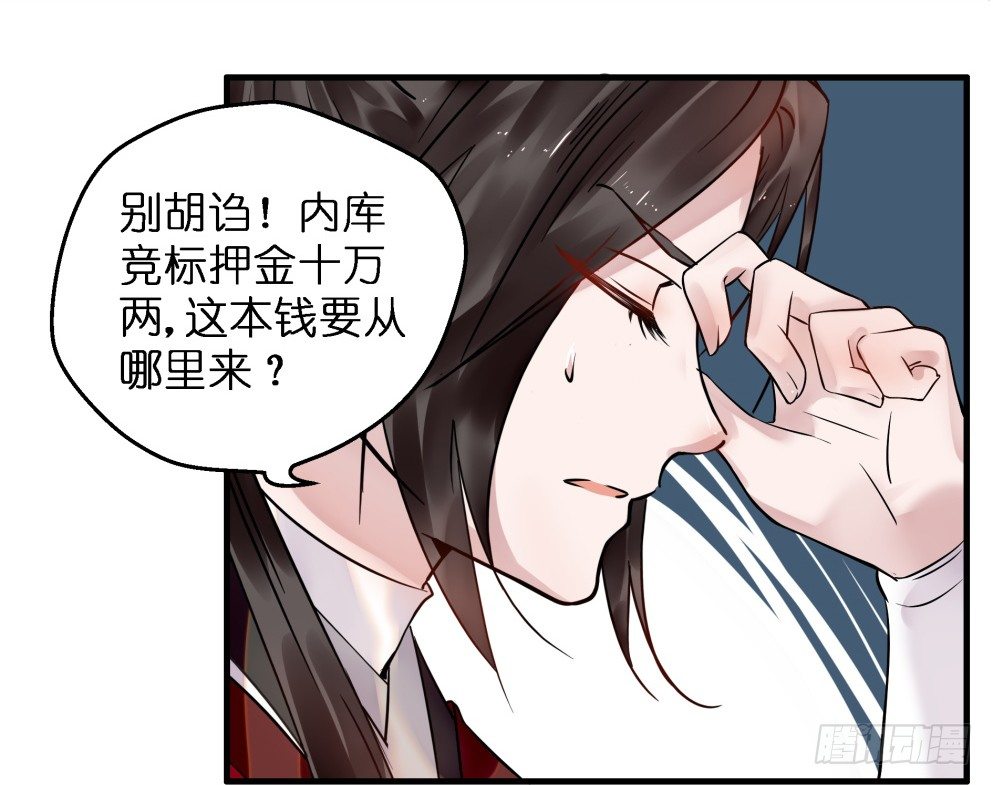 第三十一话(1/2)-第31话