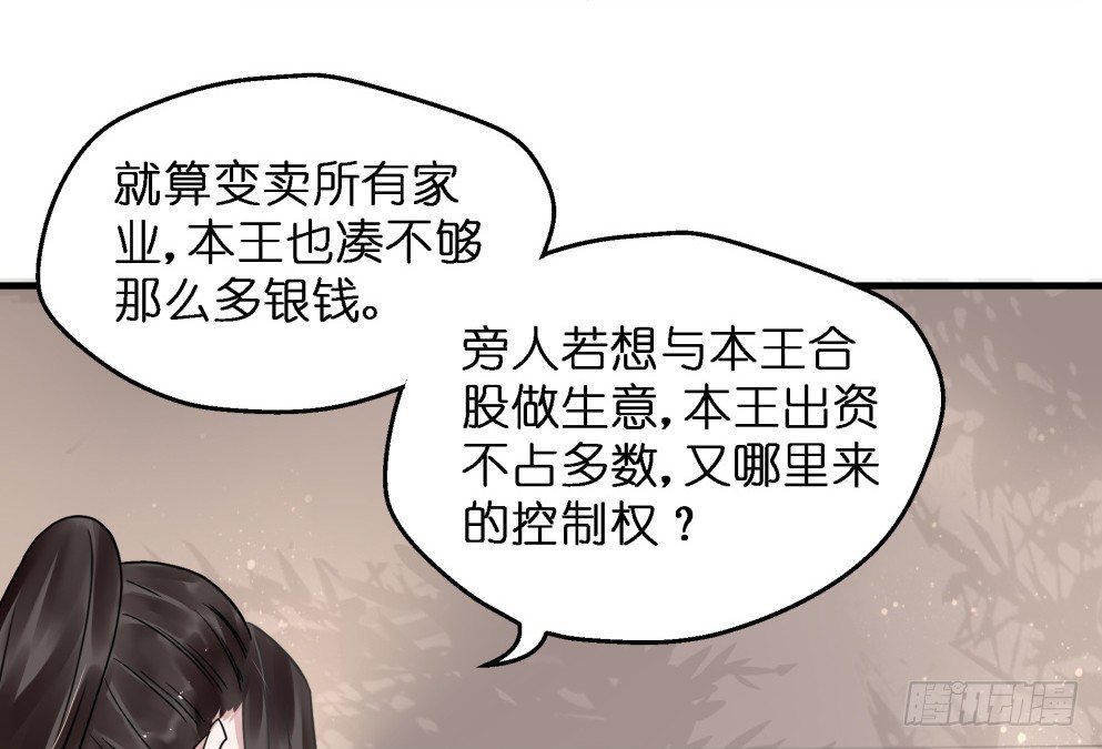 第三十一话(1/2)-第31话