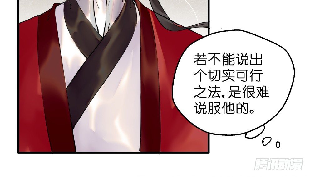 第三十一话(1/2)-第31话