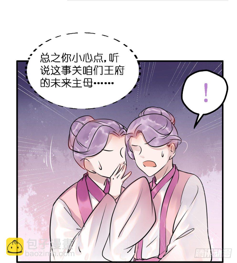 第三十三话(1/2)-第33话