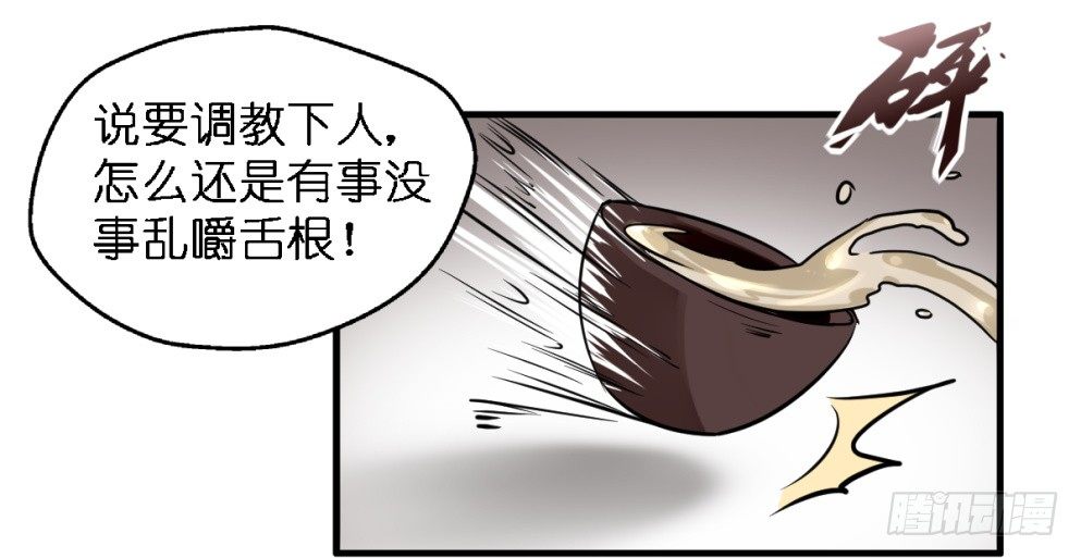 第三十三话(1/2)-第33话