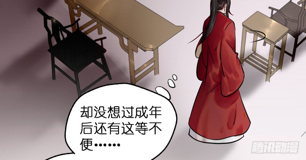 第三十三话(1/2)-第33话