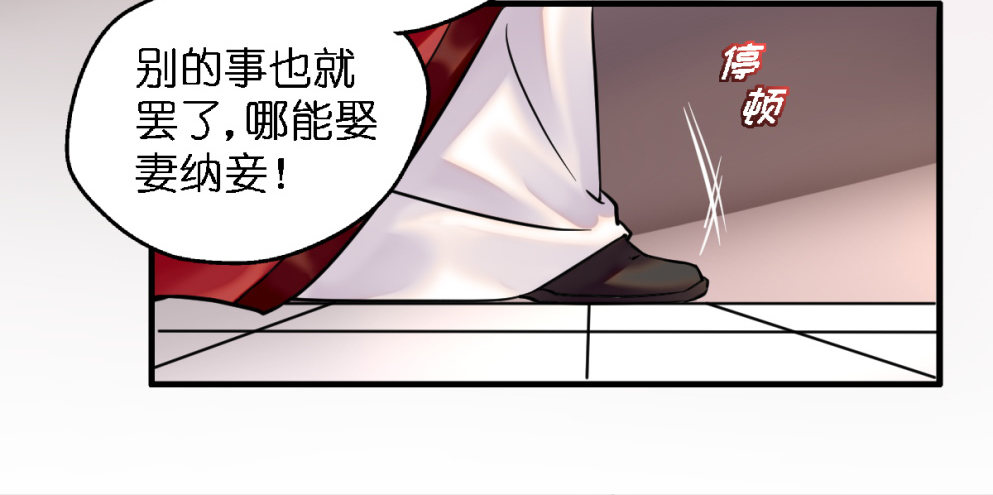 第三十三话(1/2)-第33话