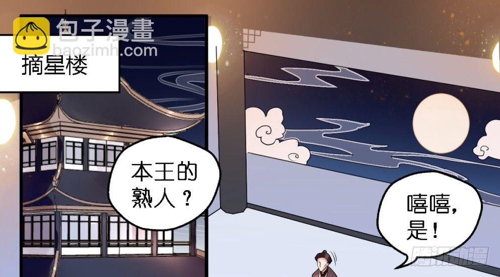 第三十三话(1/2)-第33话