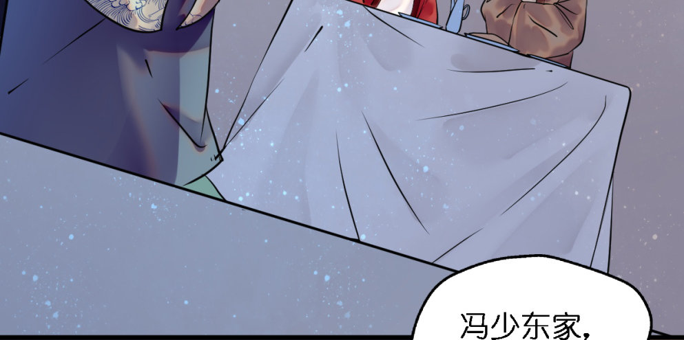 第三十三话(1/2)-第33话