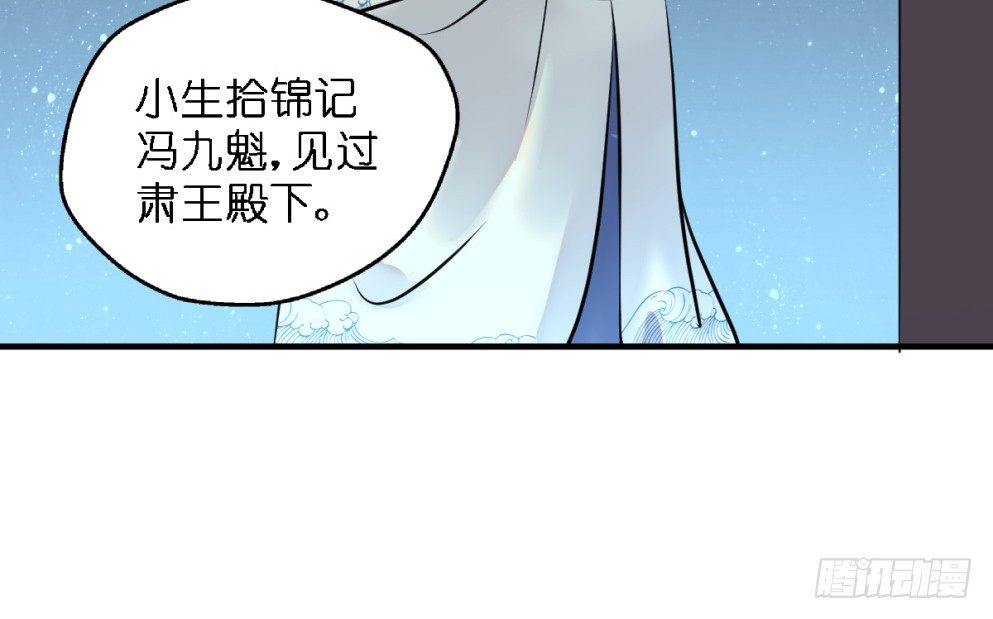 第三十三话(1/2)-第33话