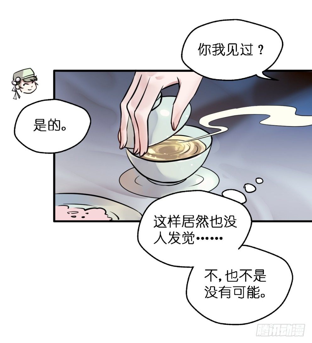 第三十三话(1/2)-第33话