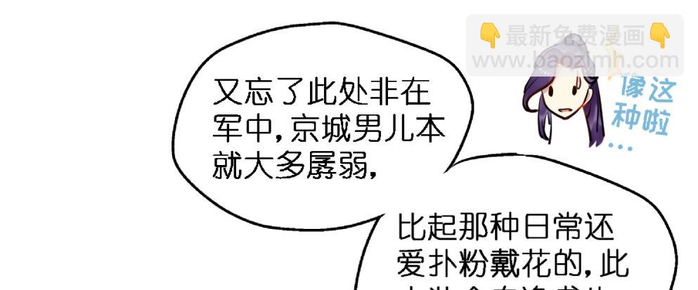 第三十三话(1/2)-第33话