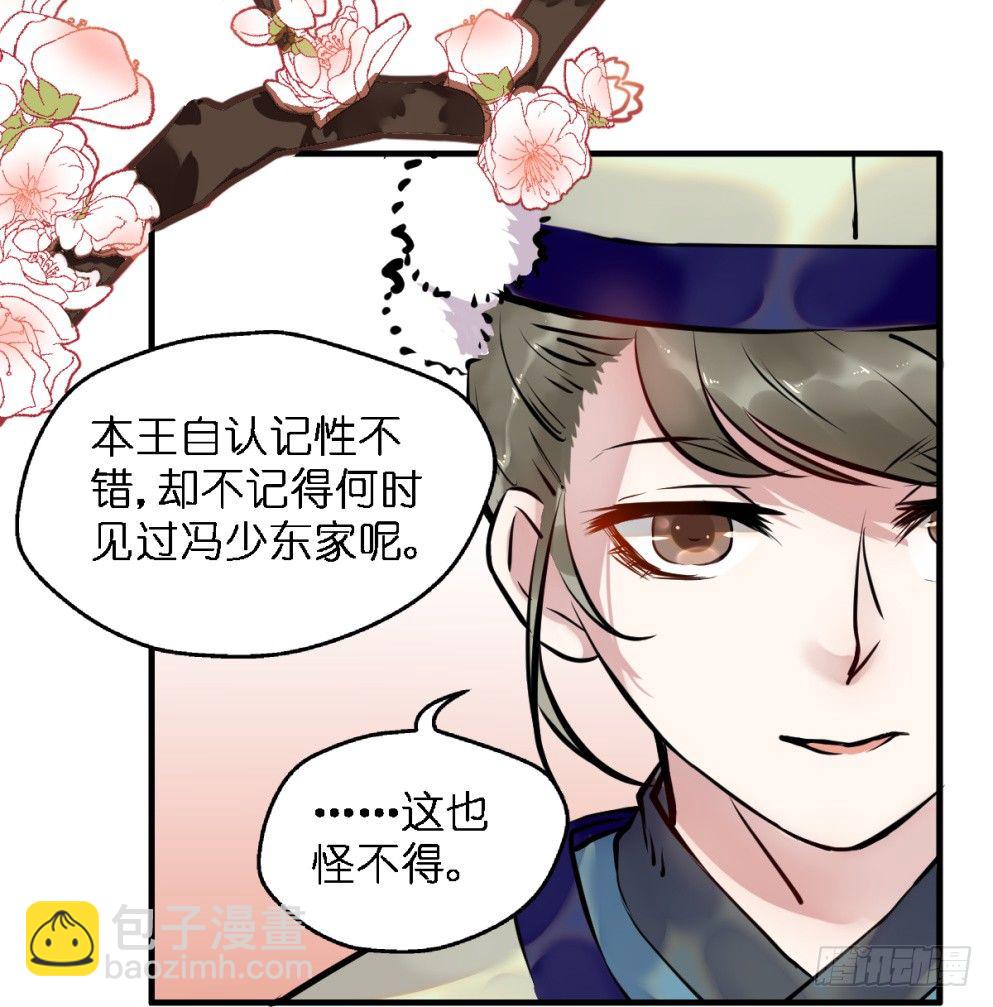 第三十三话(1/2)-第33话