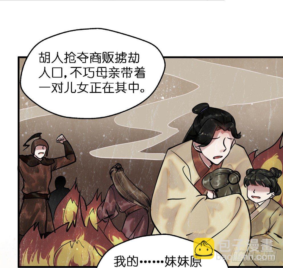 第三十三话(1/2)-第33话