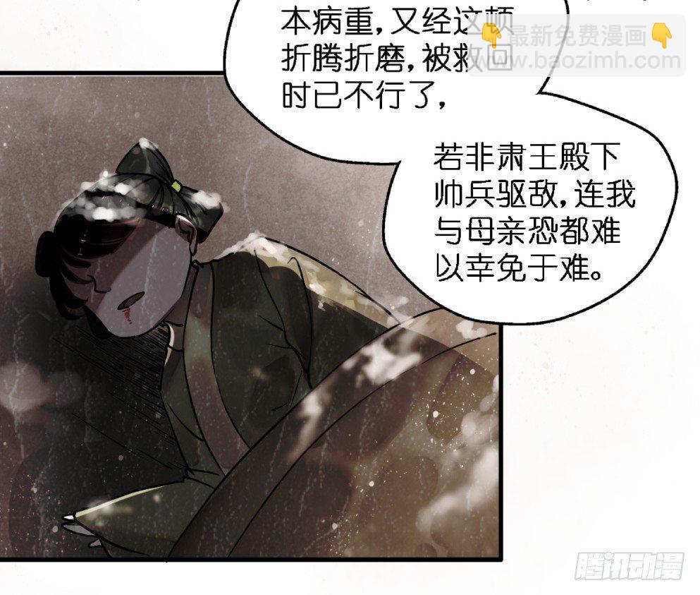 第三十三话(1/2)-第33话