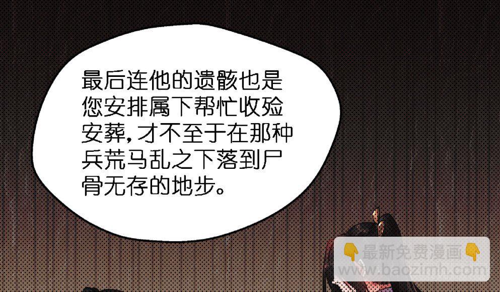 第三十三话(1/2)-第33话