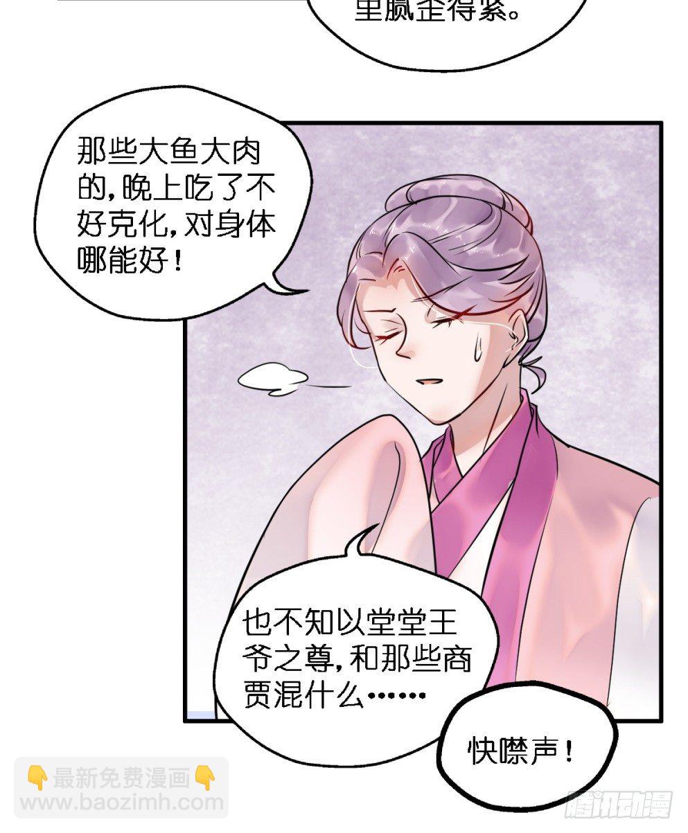 第三十三话(1/2)-第33话