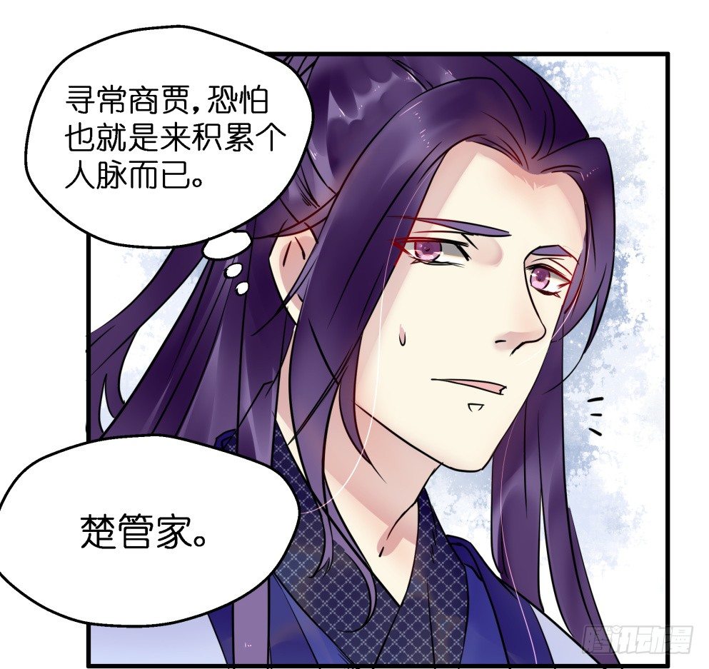 第三十五话(1/2)-第35话