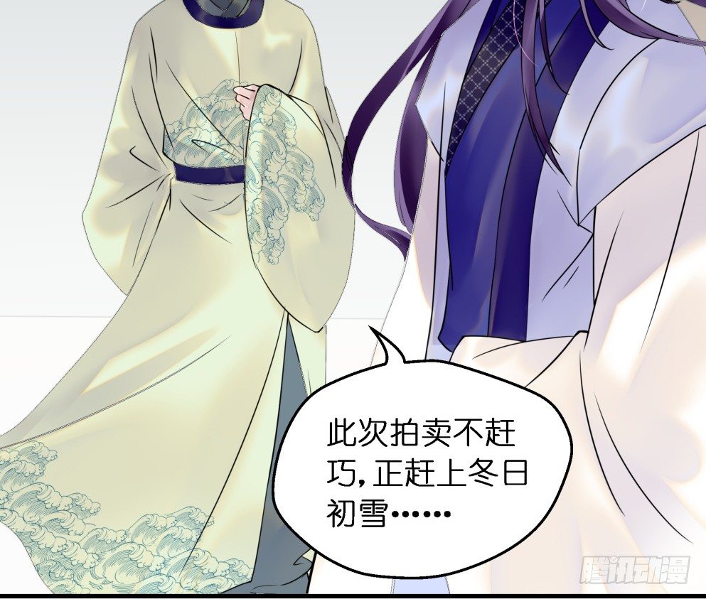 第三十五话(1/2)-第35话