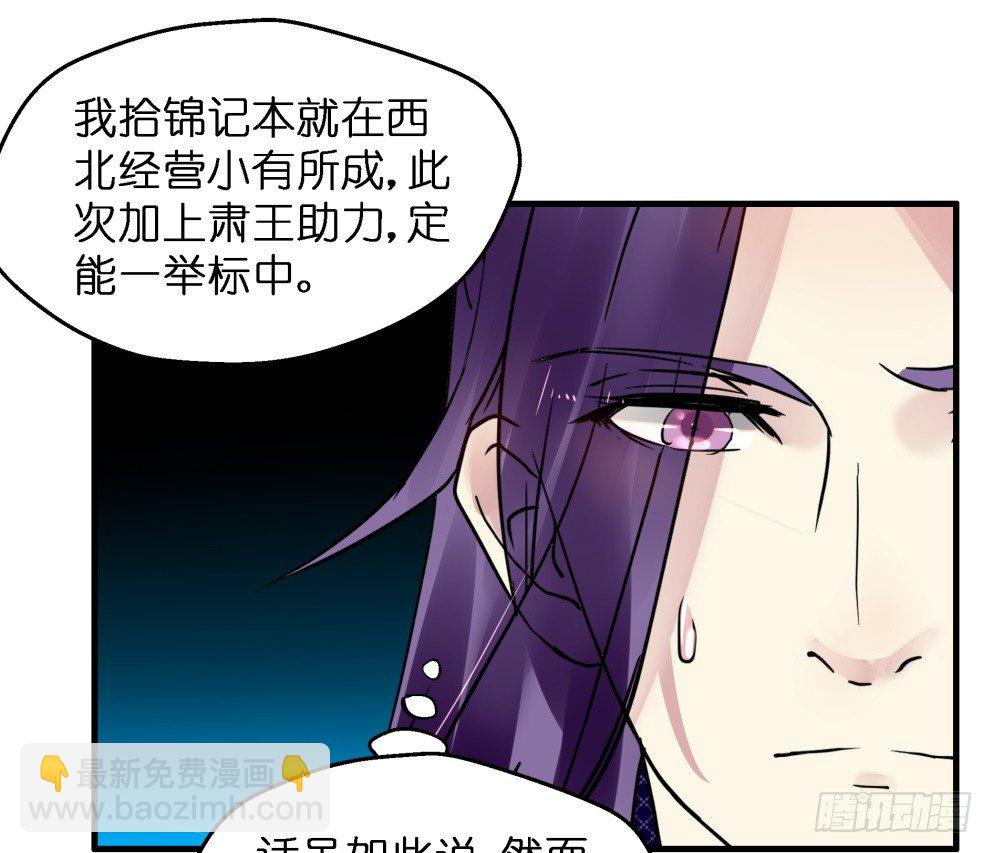 第三十五话(1/2)-第35话