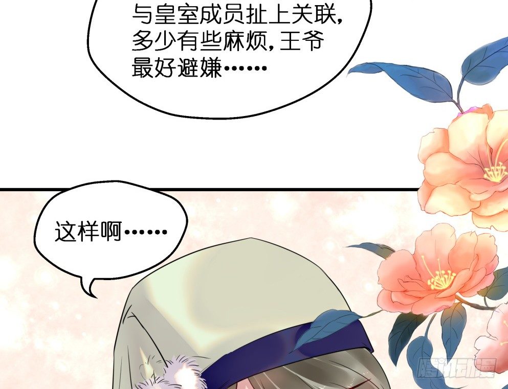 第三十五话(1/2)-第35话