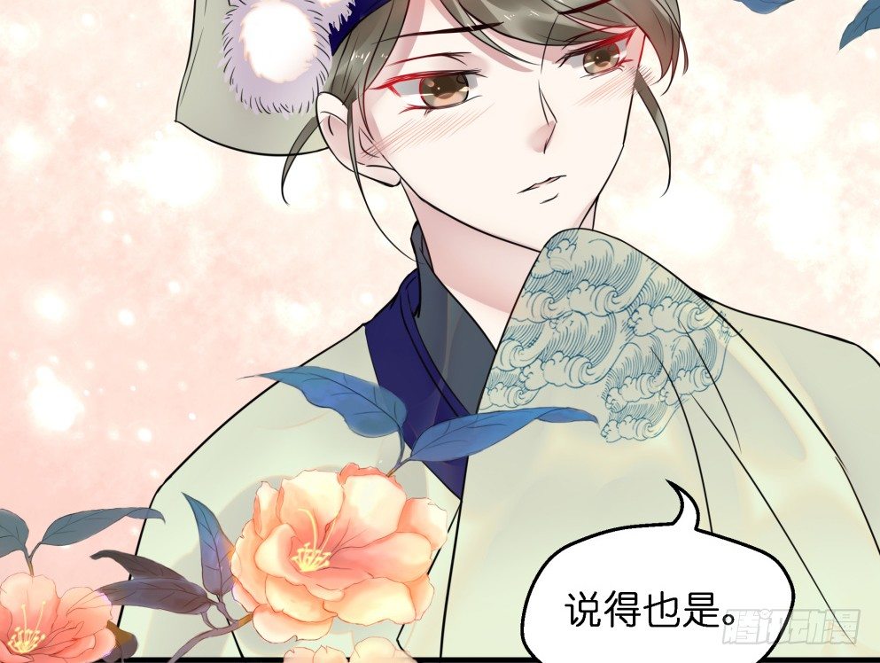 第三十五话(1/2)-第35话