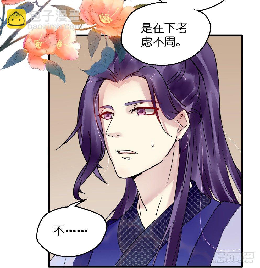 第三十五话(1/2)-第35话