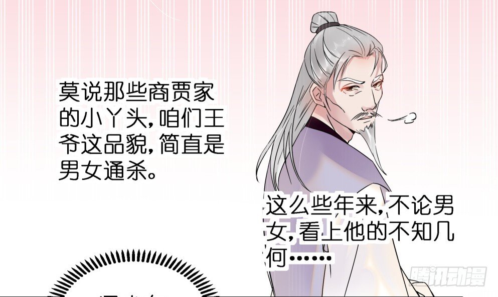 第三十五话(1/2)-第35话