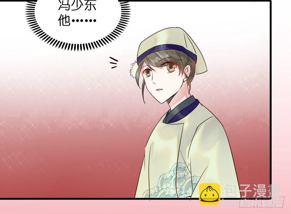 第三十五话(1/2)-第35话