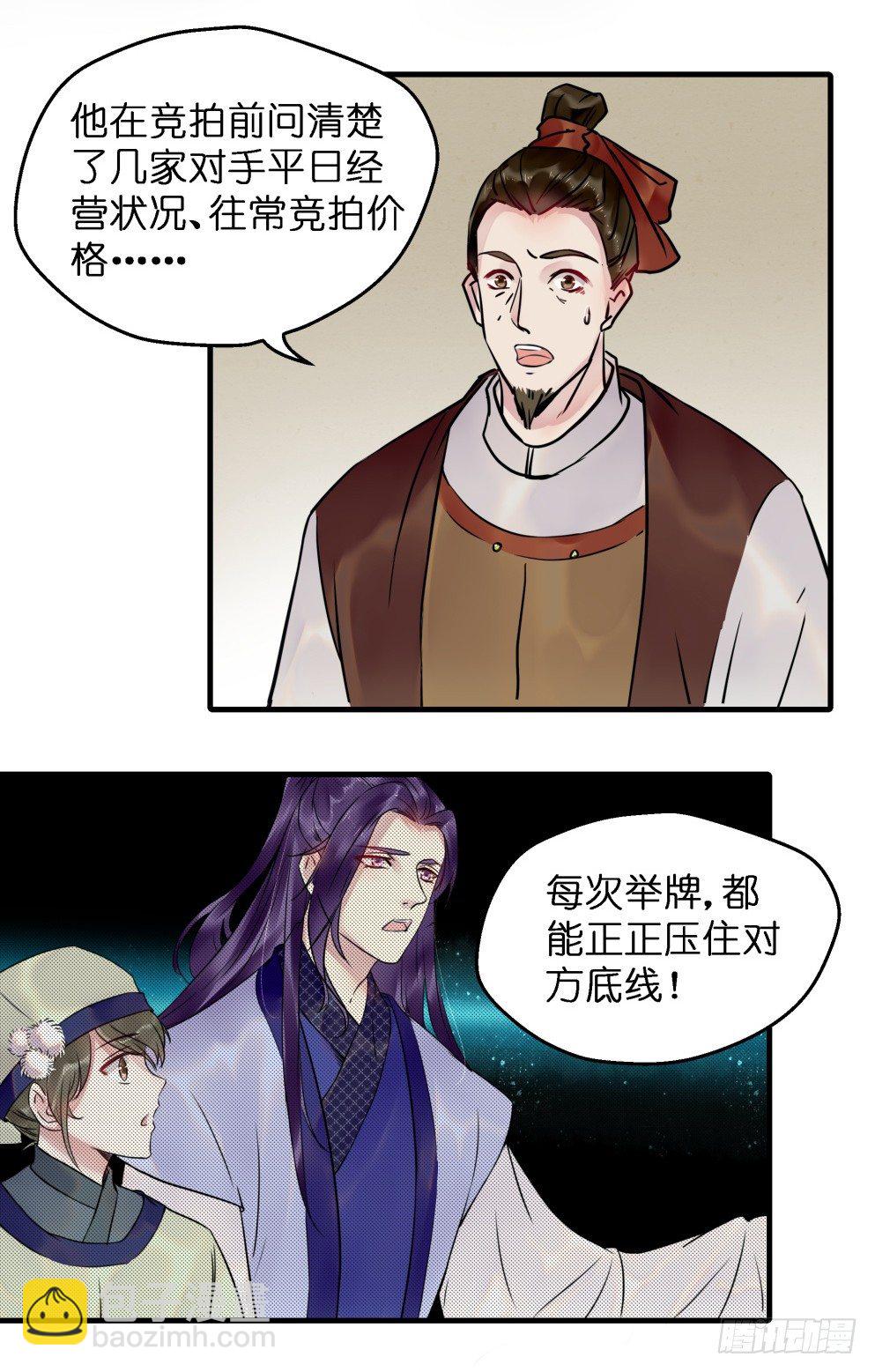 第三十五话(1/2)-第35话