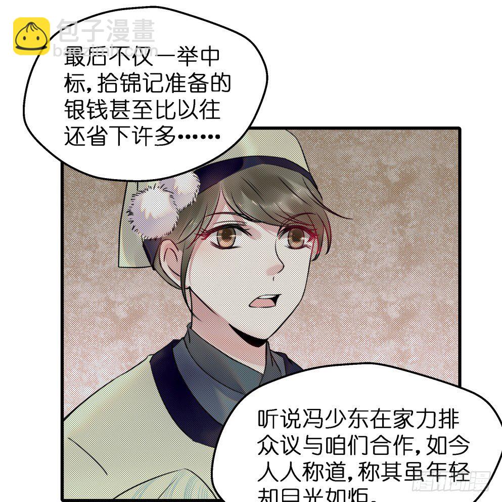 第三十五话(1/2)-第35话