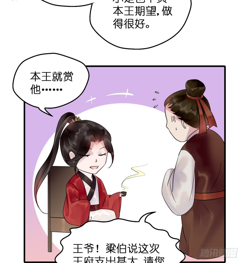 第三十五话(1/2)-第35话