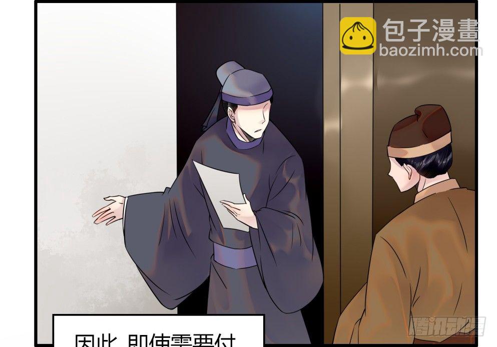 第三十五话(1/2)-第35话