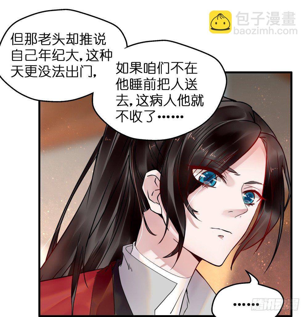 第三十七话(1/2)-第37话