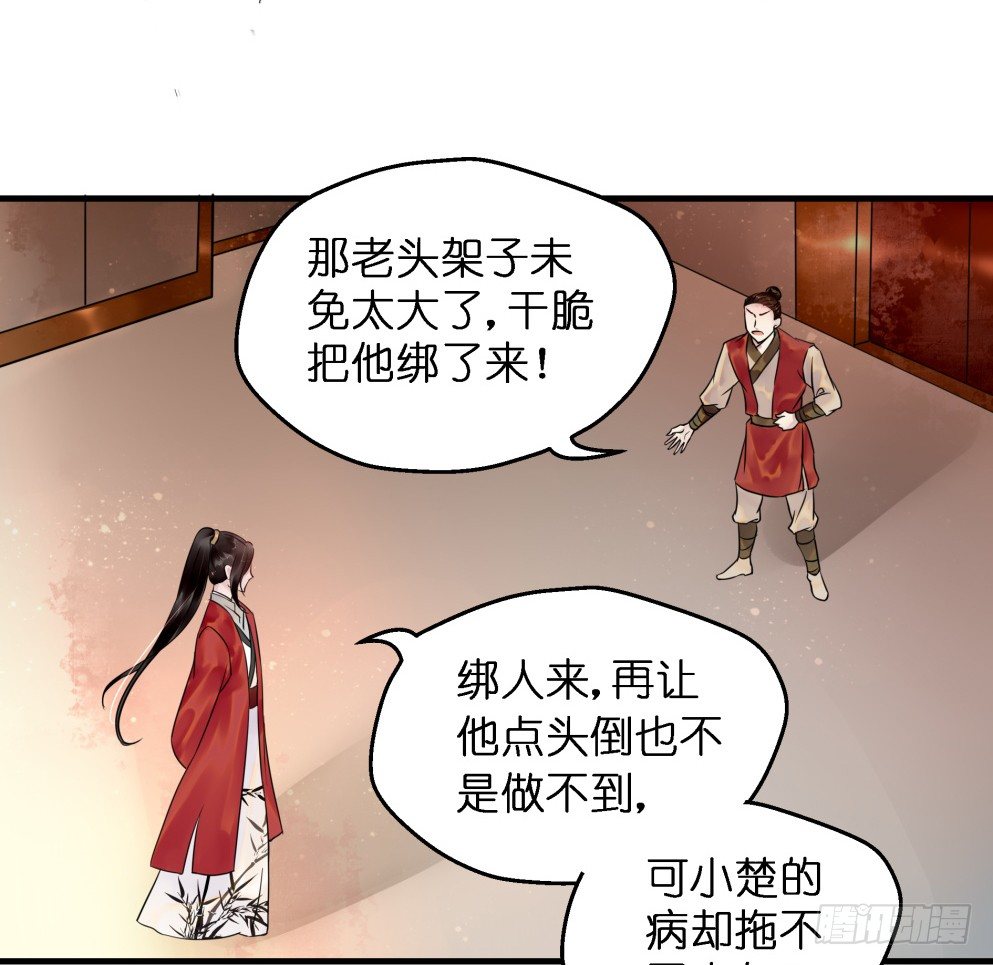 第三十七话(1/2)-第37话