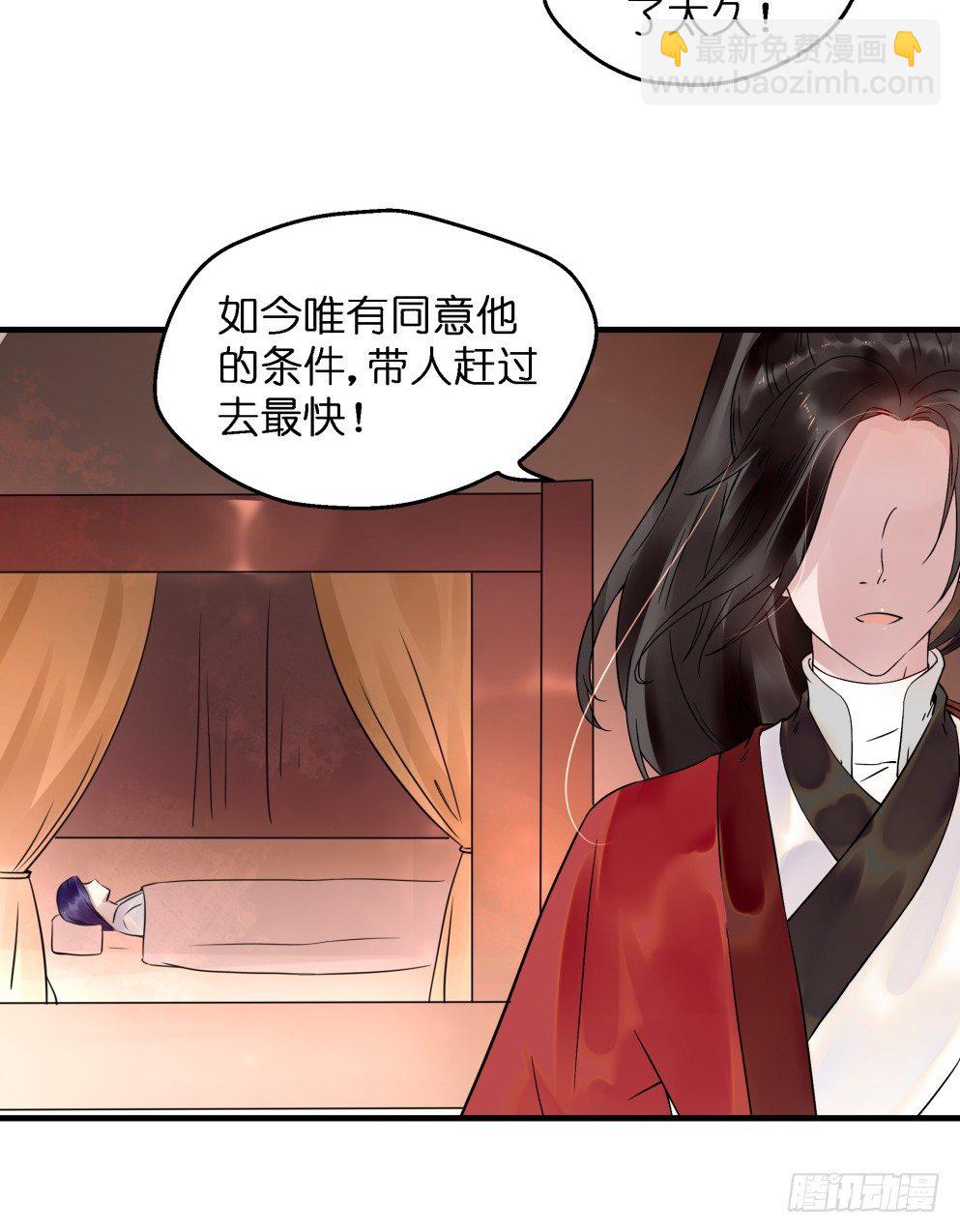 第三十七话(1/2)-第37话