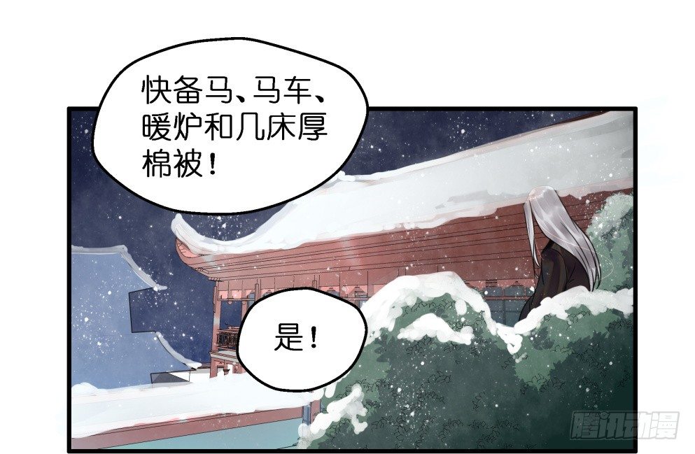 第三十七话(1/2)-第37话