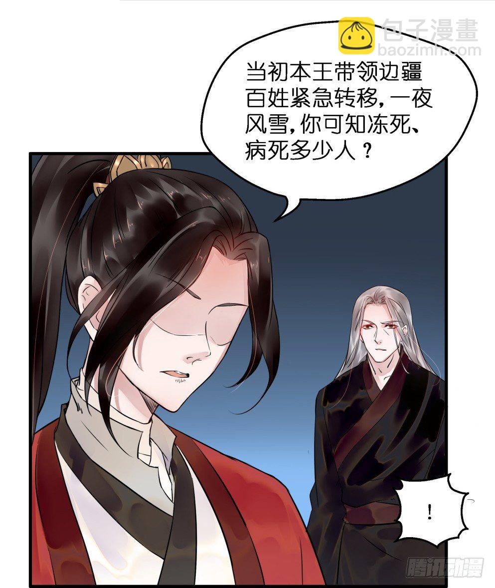 第三十七话(1/2)-第37话