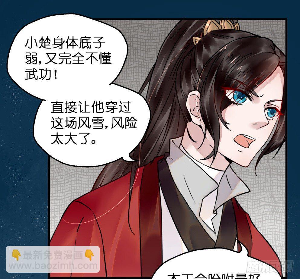 第三十七话(1/2)-第37话