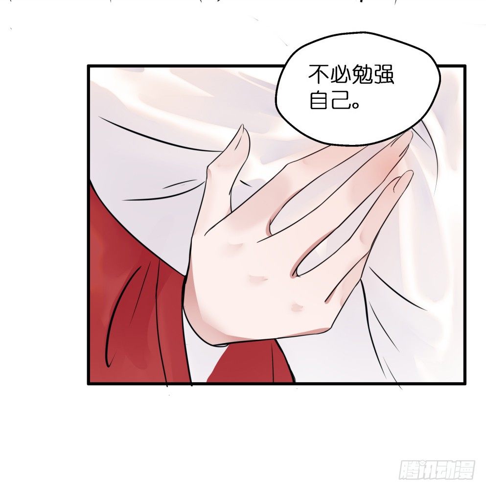 第三十七话(1/2)-第37话