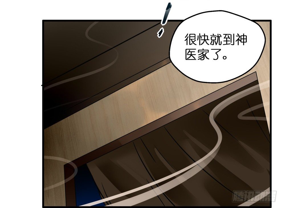 第三十七话(1/2)-第37话