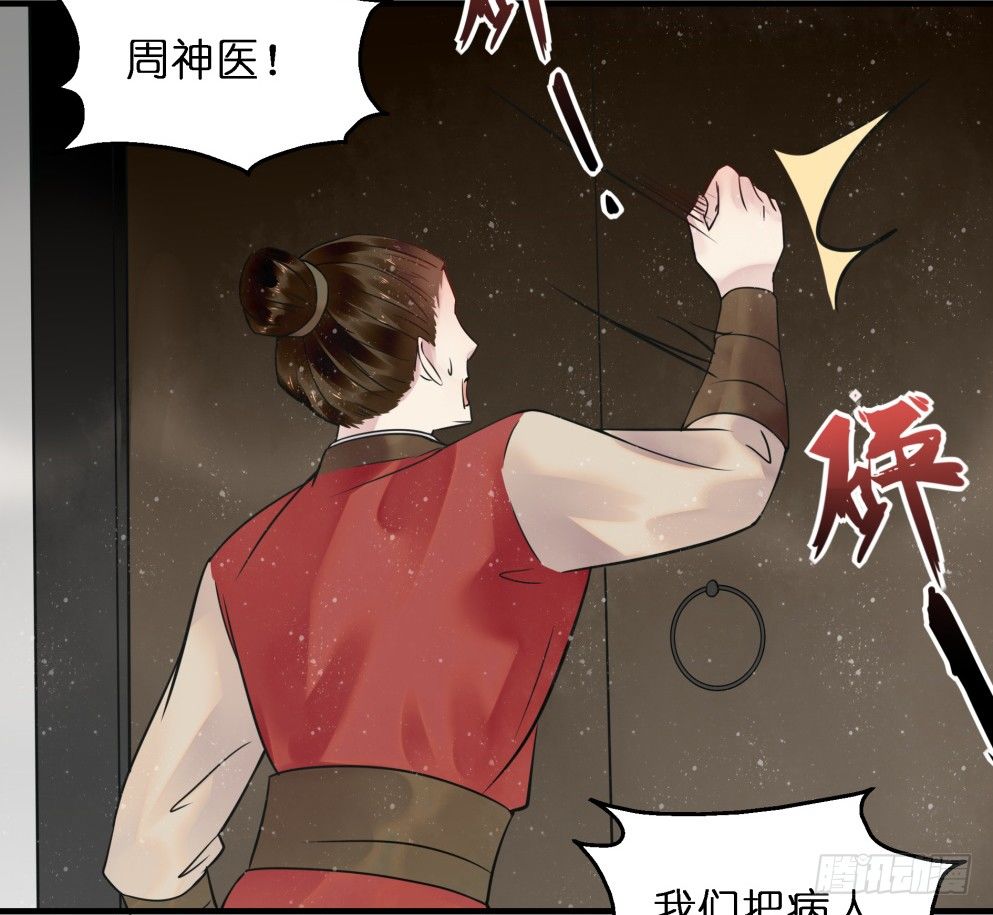 第三十七话(1/2)-第37话