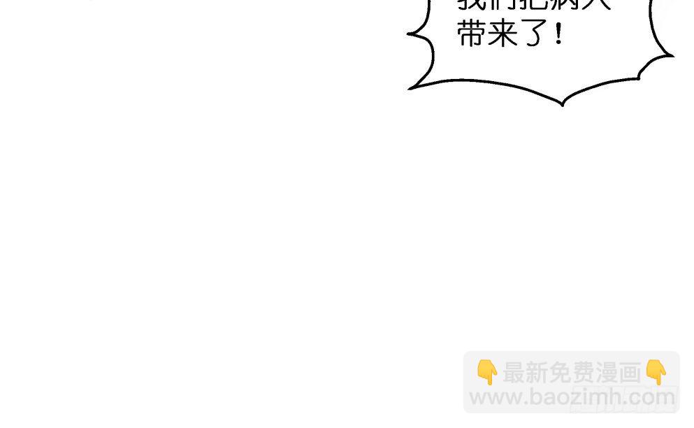 第三十七话(1/2)-第37话