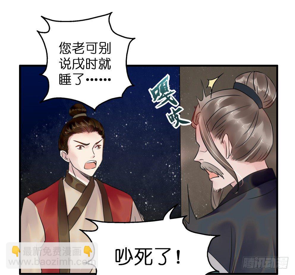 第三十七话(1/2)-第37话