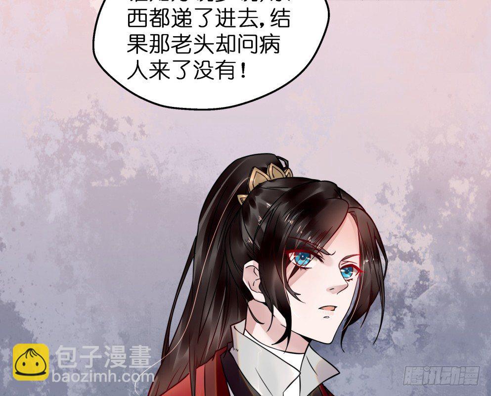 第三十七话(1/2)-第37话