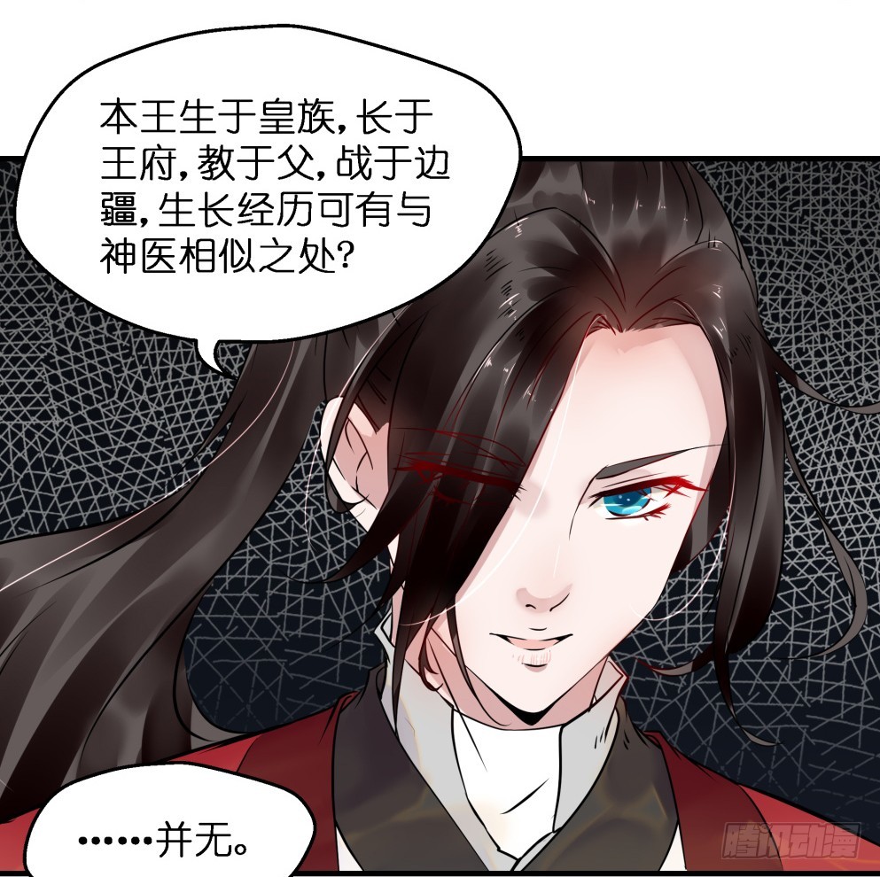 第三十九话(1/2)-第39话