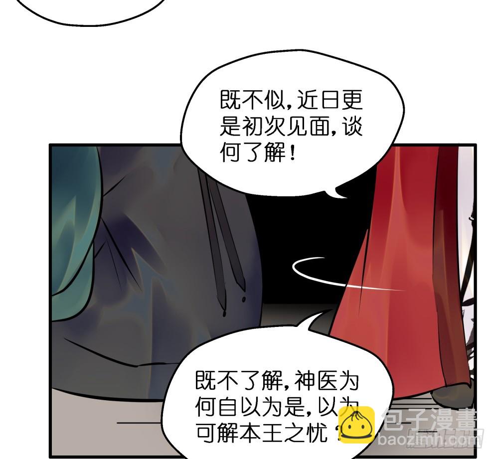 第三十九话(1/2)-第39话