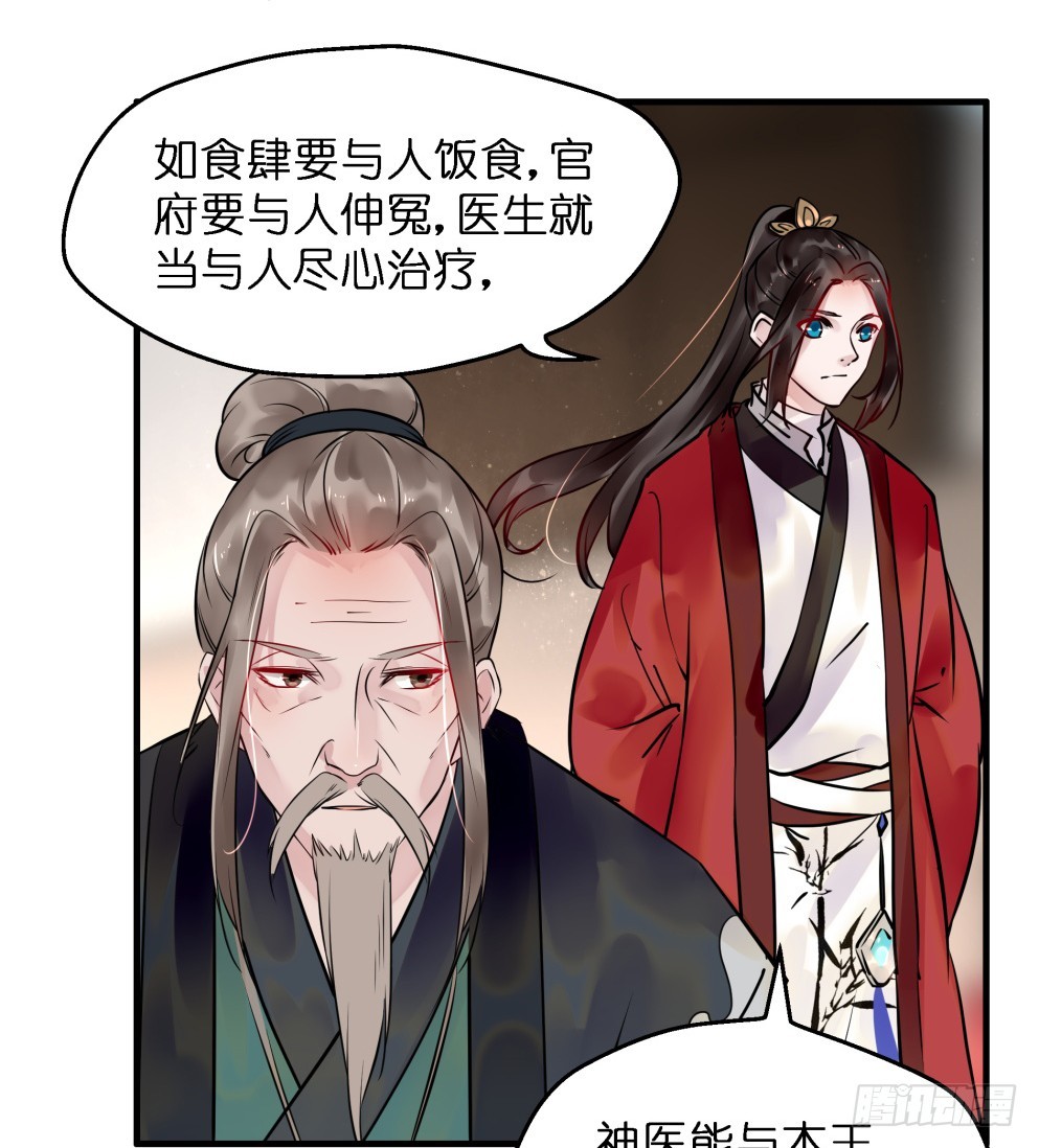 第三十九话(1/2)-第39话