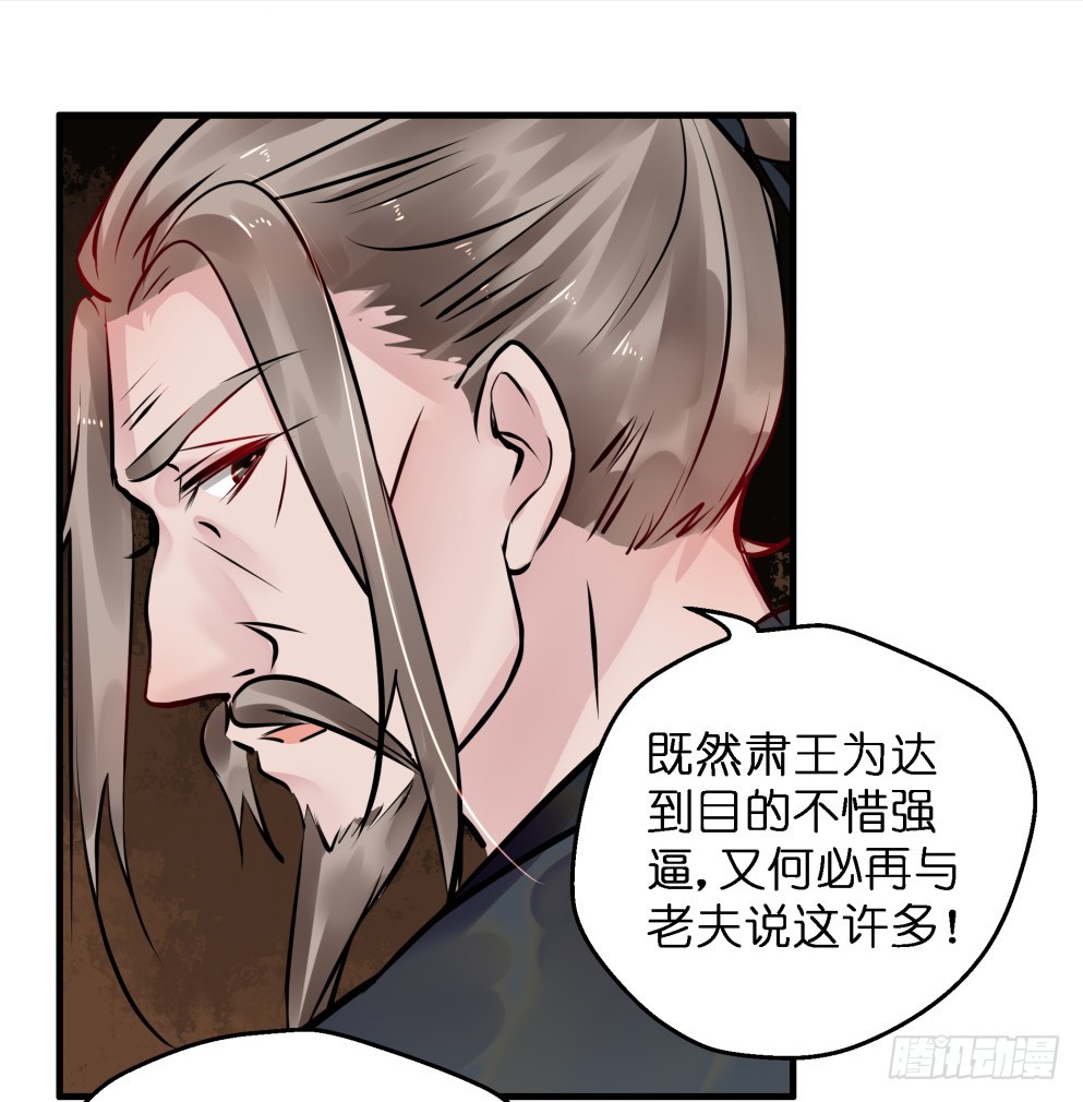 第三十九话(1/2)-第39话