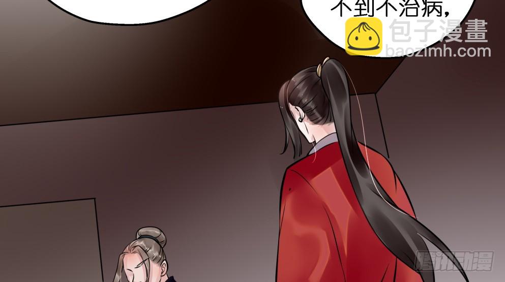 第三十九话(1/2)-第39话