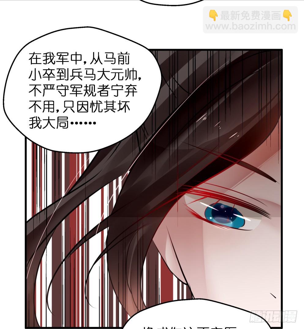 第三十九话(1/2)-第39话